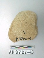 藏品(大型邊砍砸器)的圖片